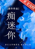 痴迷于游戏