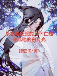 帝师归田全文阅读笔趣阁