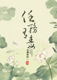 反派男主你好坏[快穿]作者:肥肥